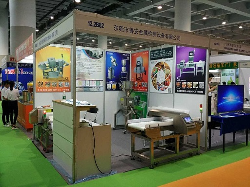 2017年中國第26屆廣州國際機(jī)械設(shè)備食品加工、包裝機(jī)械展覽會(huì)