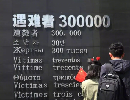 南京大屠殺，我們不能忘記的事。選擇善安，安全更安心。