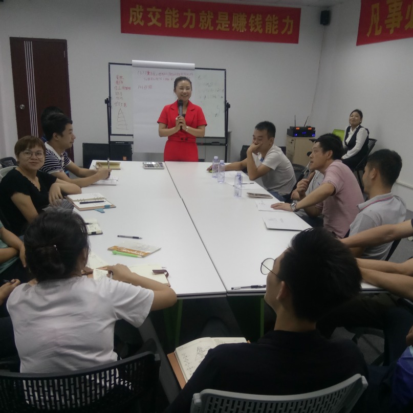2018年度職工培訓(xùn)會議 以人為本 打造鐵一樣的團(tuán)隊