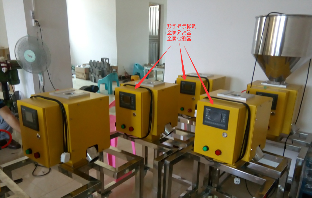 供應梁興塑機輔機  塑料銅鋁檢測分離器 再生塑料雜質(zhì)金屬分離器 德國技術(shù)第四代金屬分離器 東莞廠家直銷保修二年 終身維護