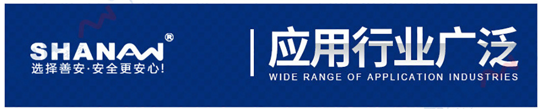 SAMDCW-120A高精度金檢稱重一體機(jī)_07.jpg