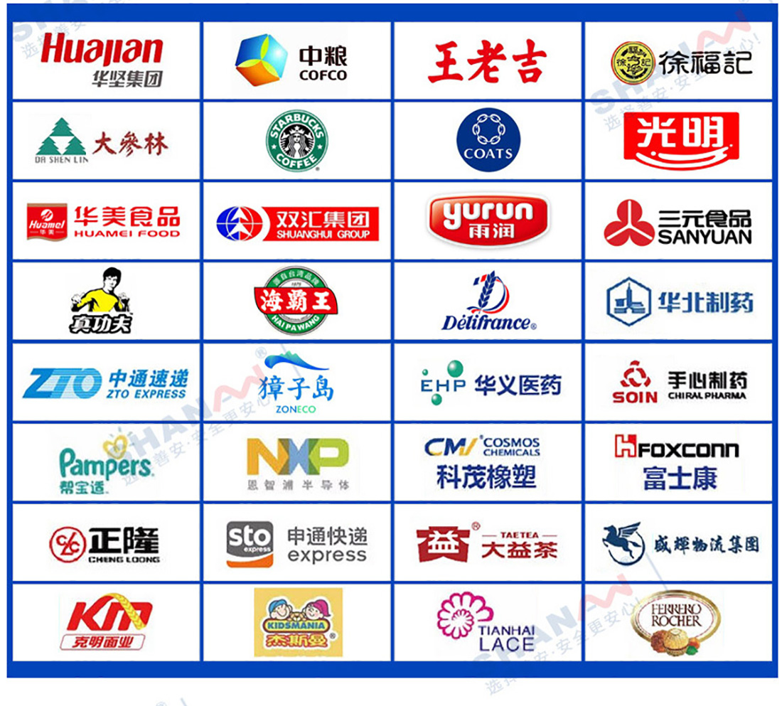 SAMDCW-120A高精度金檢稱重一體機(jī)_11.jpg