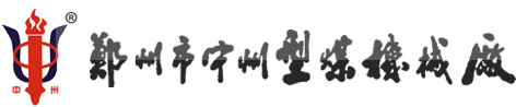 溫縣升川機(jī)械設(shè)備制造有限公司
